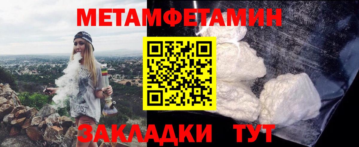 АМФ  АМФЕТАМИН 97%  АМФЕТАМИН  Скопин  Вход с VPN 