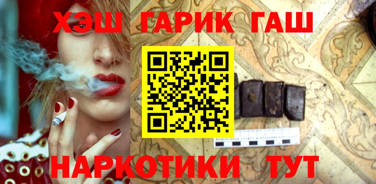 Скопин  ГАШ индика сатива  магазин продажи наркотиков  ГАШ  Вход с VPN  ГАШИШ Ice-O-Lator 