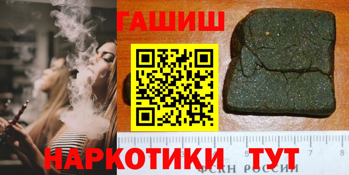 Гашиш ice o lator Скопин
