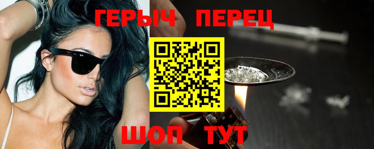 Скопин  ГЕРОИН Афган  Вход с VPN 