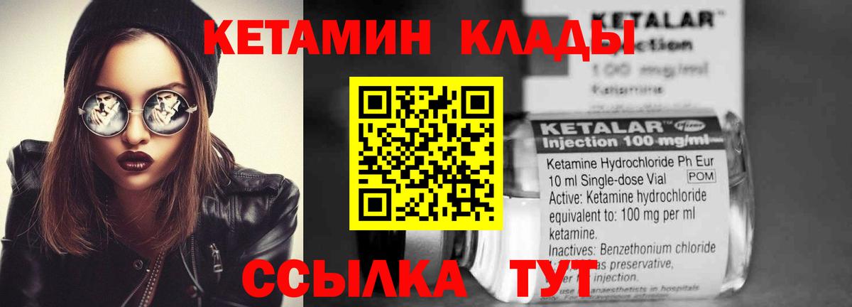 блэк спрут онион  Вход с VPN  Скопин  КЕТАМИН ketamine 