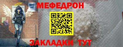 мескалин Будённовск