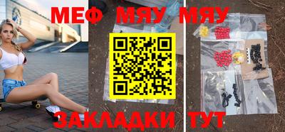 стафф Бугуруслан