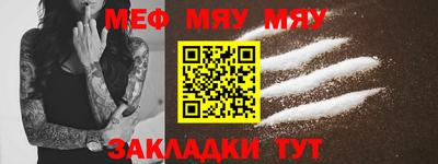мескалин Будённовск