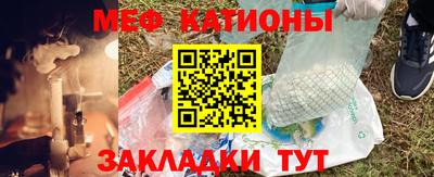 мескалин Будённовск