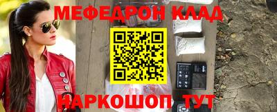стафф Бугуруслан