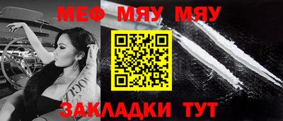мескалин Будённовск