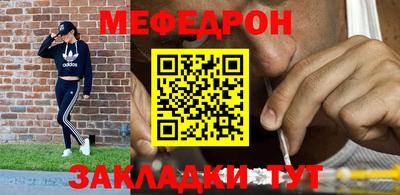 стафф Бугуруслан