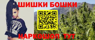 стафф Бугуруслан