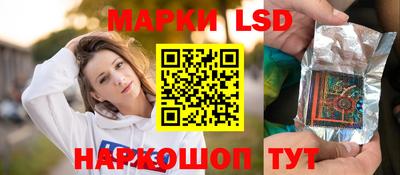 мескалин Будённовск