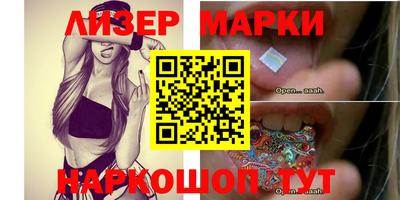 стафф Бугуруслан