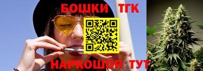 стафф Бугуруслан