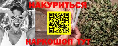 мескалин Будённовск