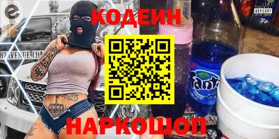 мескалин Будённовск