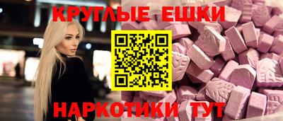 мескалин Будённовск