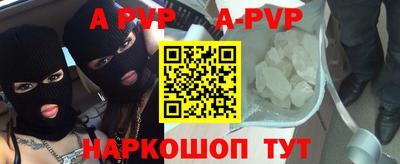 мескалин Будённовск