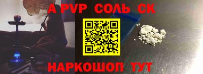 стафф Бугуруслан