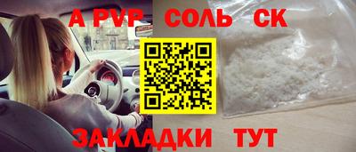 стафф Бугуруслан