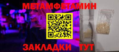 мет Бузулук