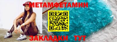 мет Бузулук