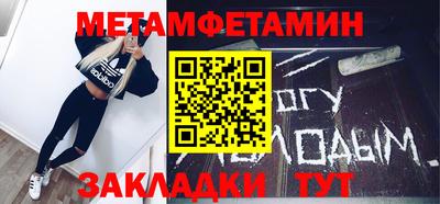 мескалин Будённовск