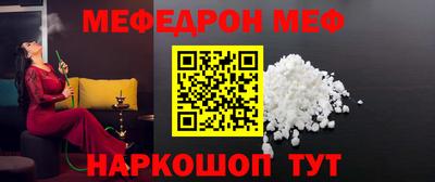 стафф Бугуруслан