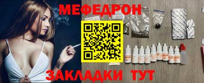 мескалин Будённовск