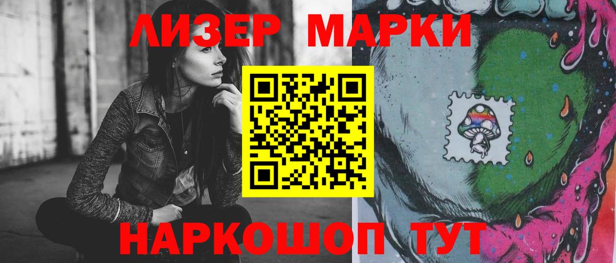 ЛСД экстази кислота  ЛСД экстази  Скопин  Вход с VPN  Лсд 25 экстази ecstasy 