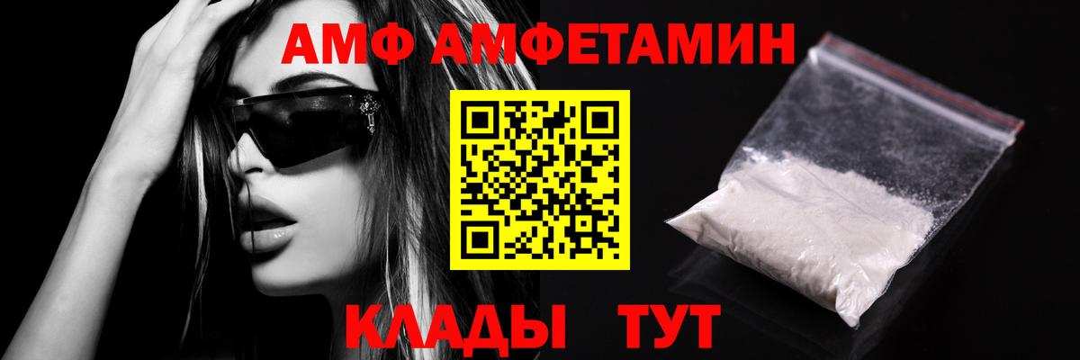 Метамфетамин Декстрометамфетамин 99.9% Скопин