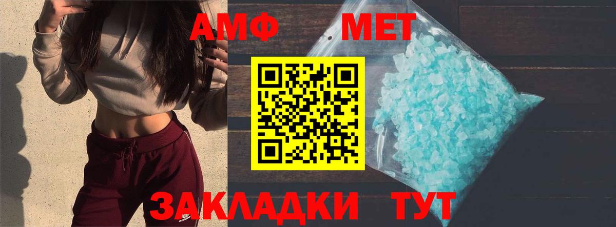 Скопин  Первитин винт  Вход с VPN 