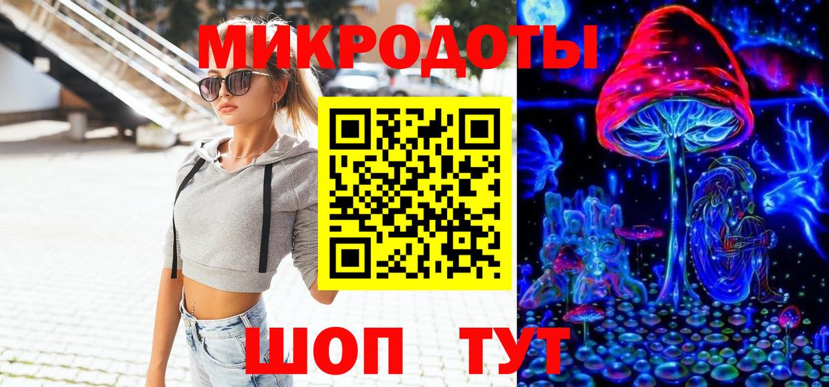 закладка  Вход с VPN  Скопин  Псилоцибиновые грибы Psilocybine cubensis 
