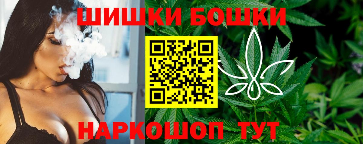 Каннабис марихуана Скопин